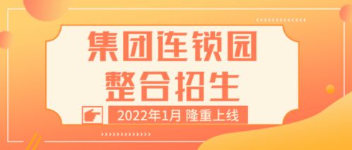 產品升級驅動集團連鎖整合，招生上線與輔助服務雙翼齊飛